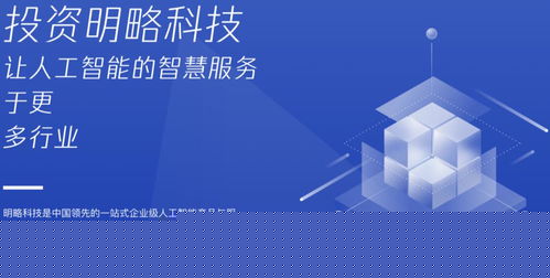 騰訊投資官網(wǎng)亮相 核心團(tuán)隊(duì)首次集體公開，布局未來科技生態(tài)